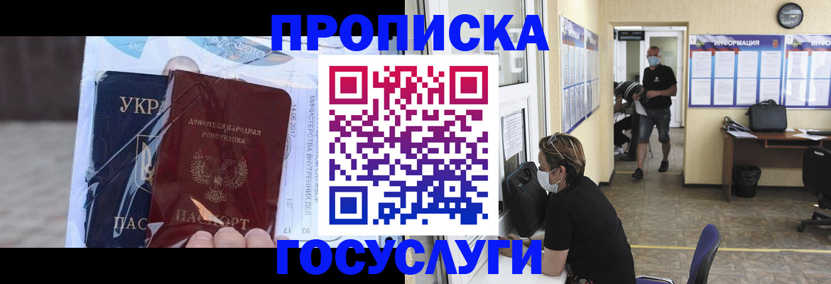 регистрация для школы в Соликамске